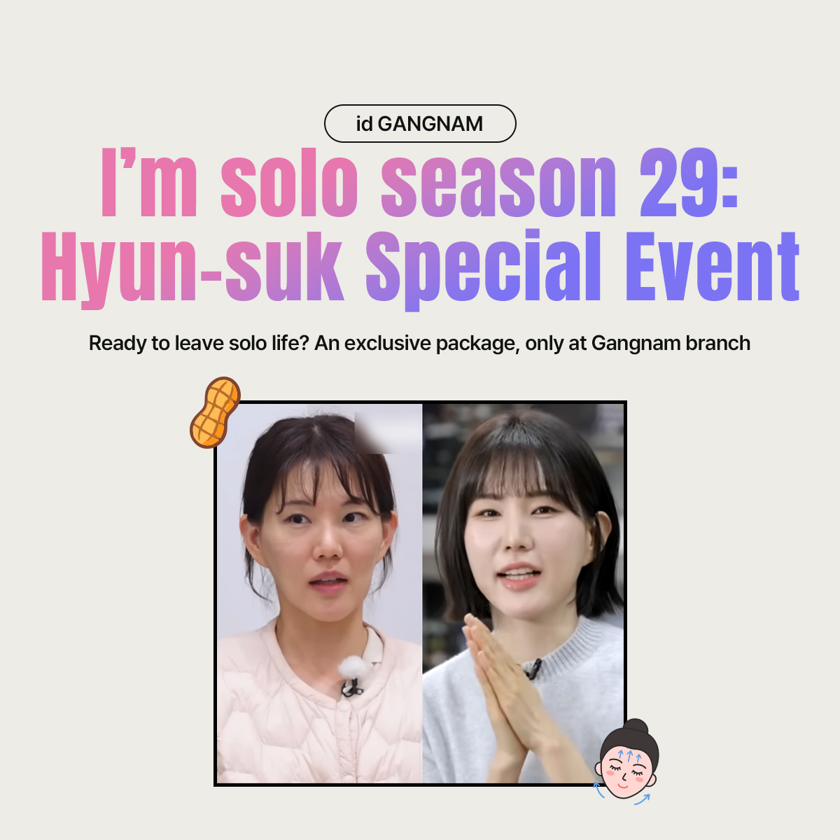 I'm solo season 29: Hyun-suk Special Event