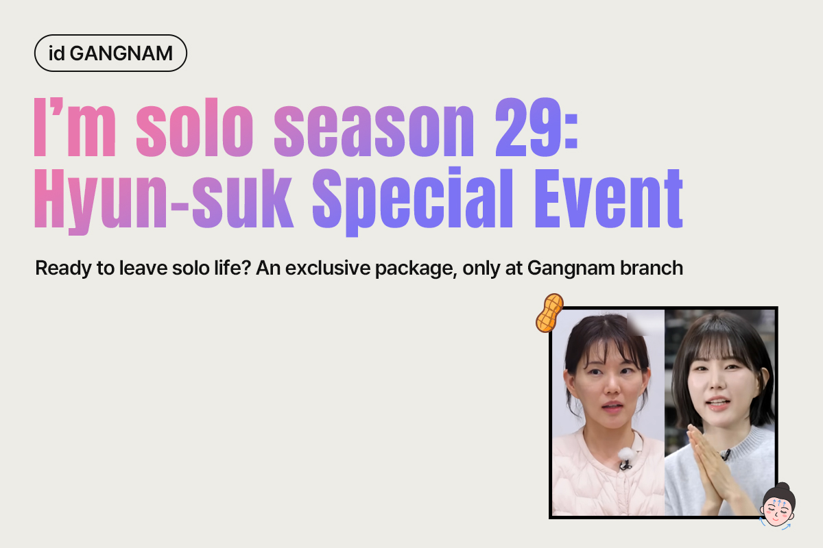 I'm solo season 29: Hyun-suk Special Event