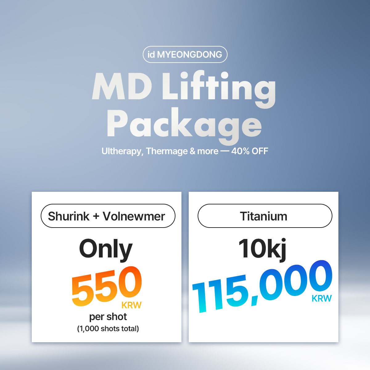 MD Lifting Package