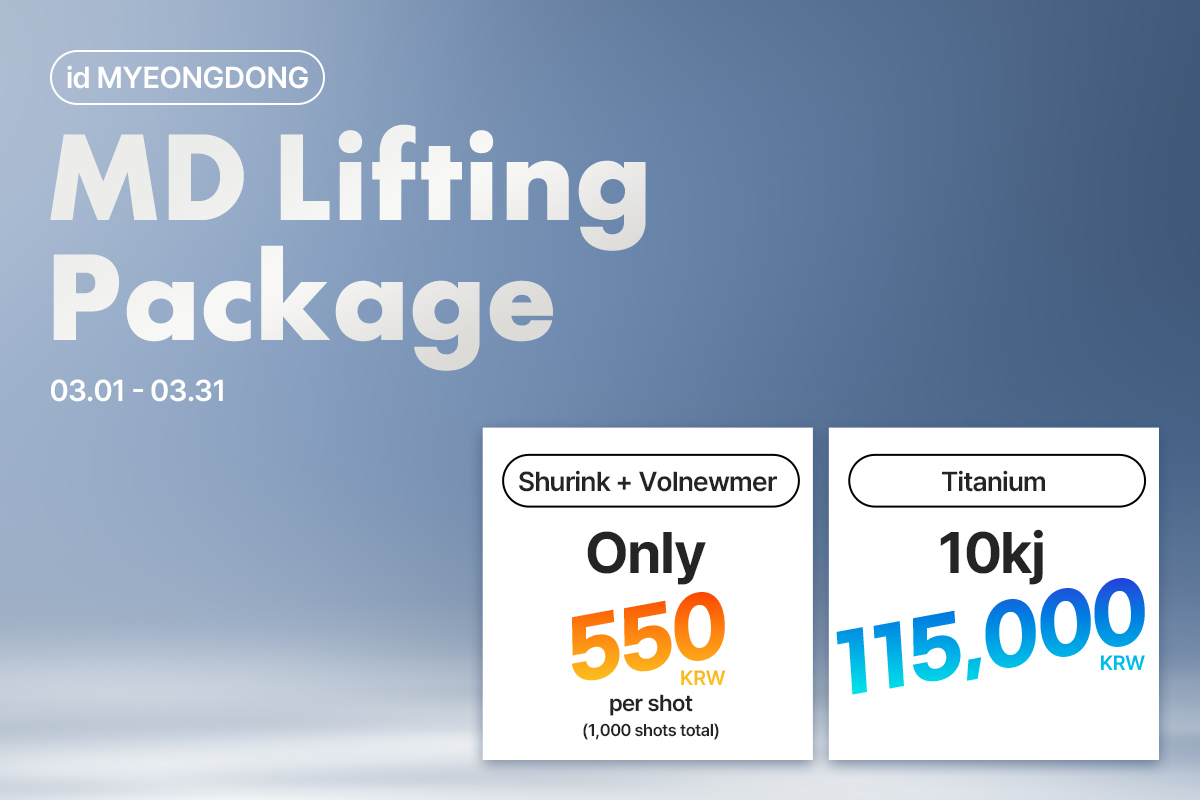 MD Lifting Package