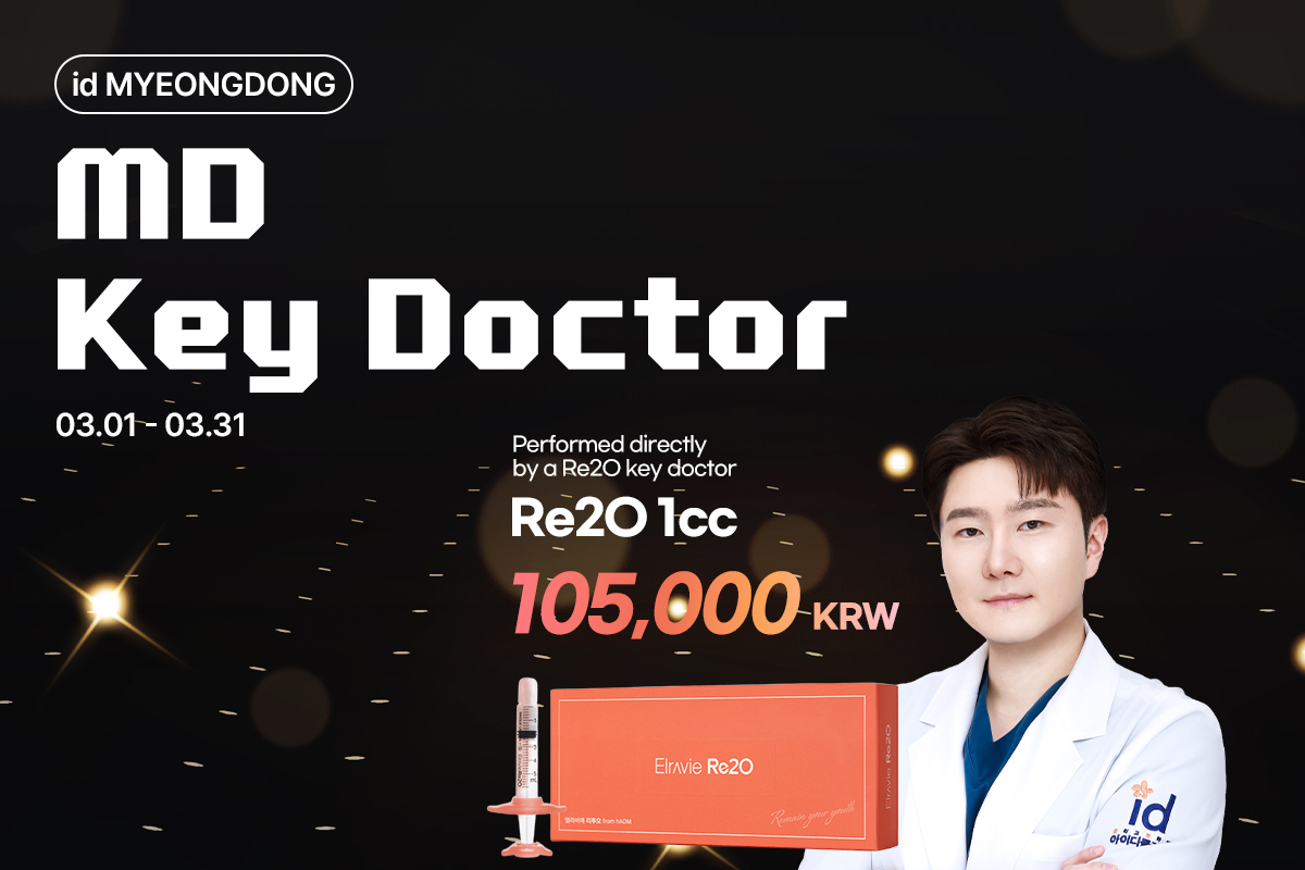 MD Re2O Key Doctor
