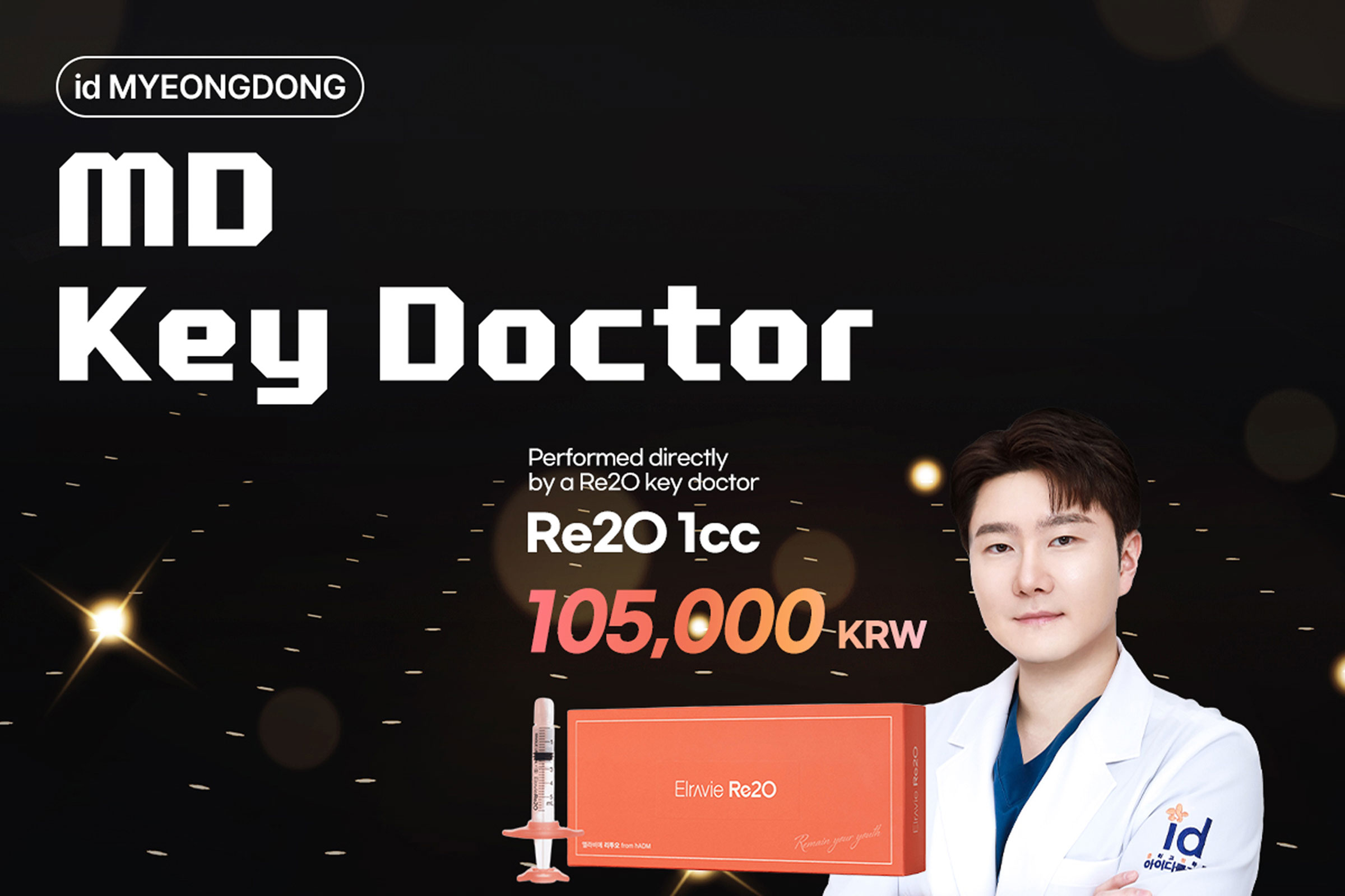 MD Re2O Key Doctor