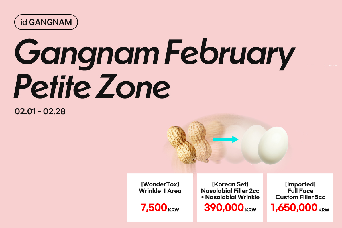Gangnam February Petite Zone