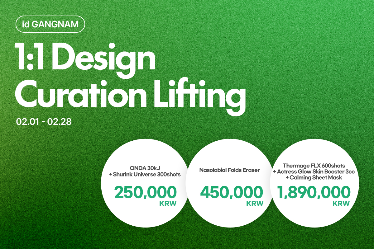 1:1 Design Curation Lifting