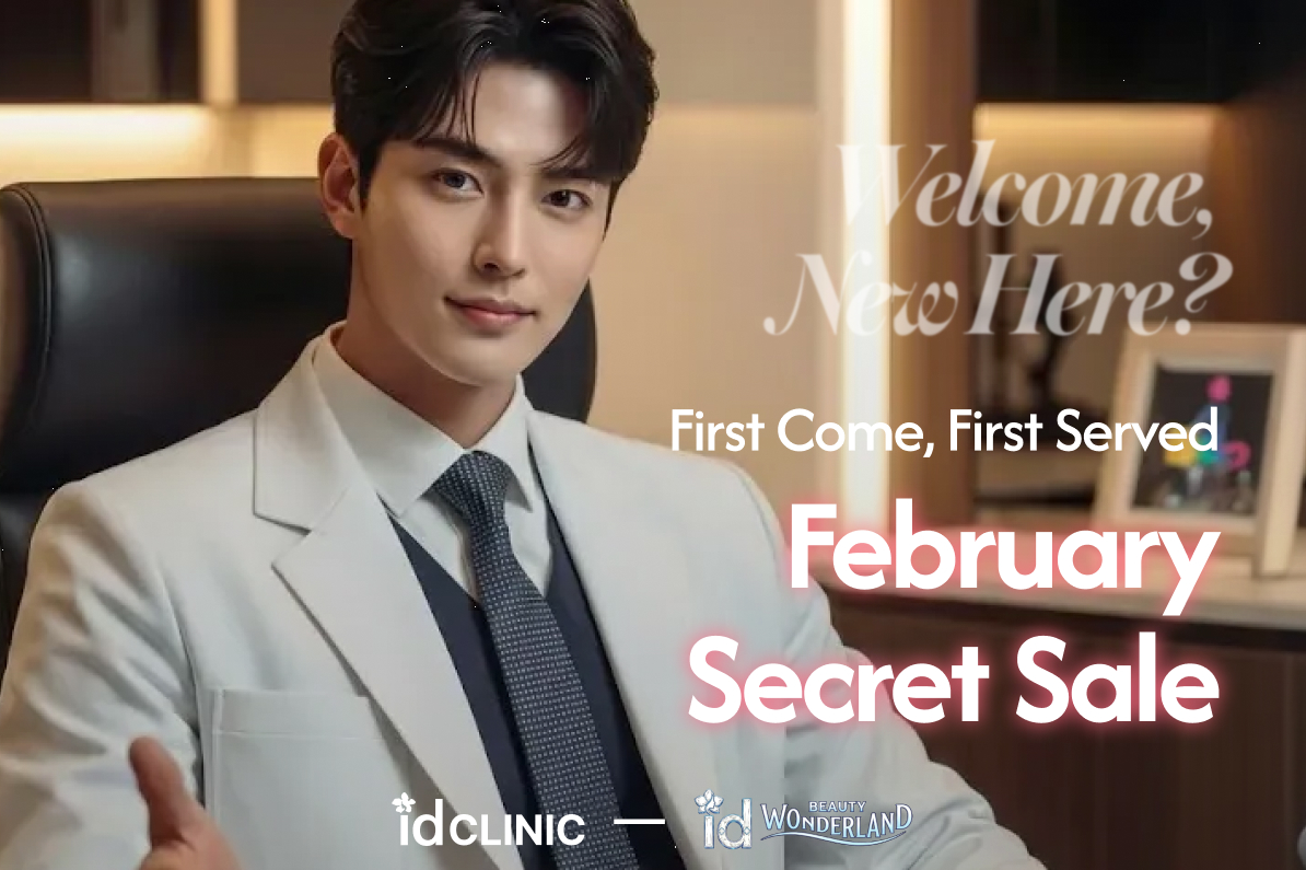 February Secret Sale