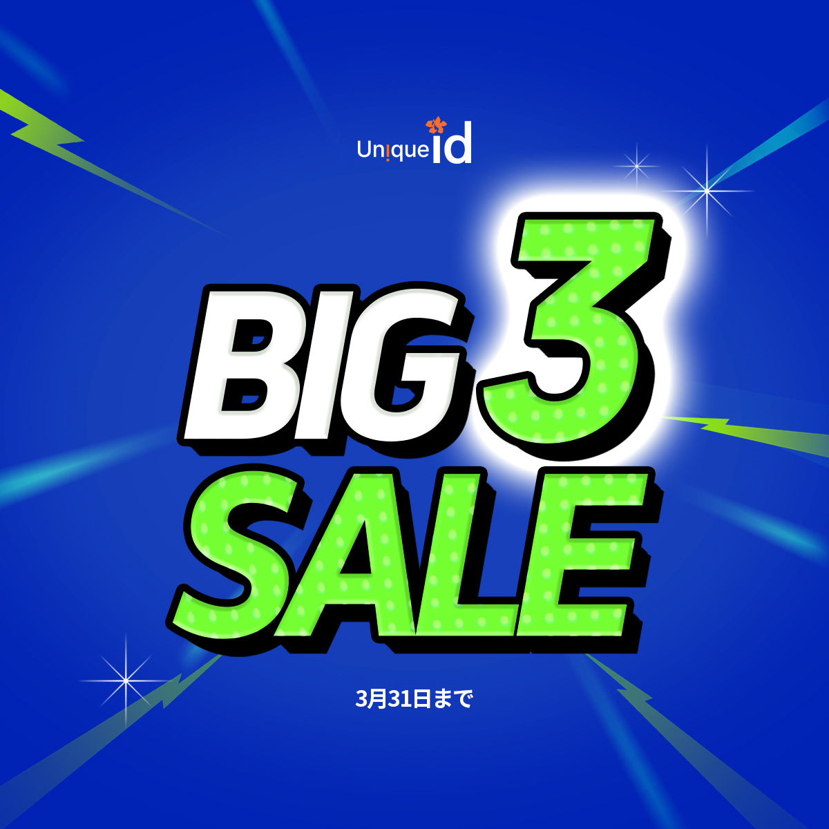 Big 3 Sale