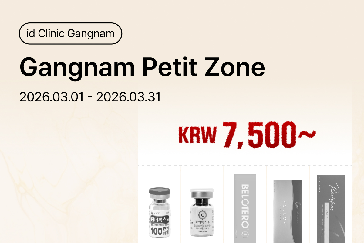 Gangnam March Petite Zone