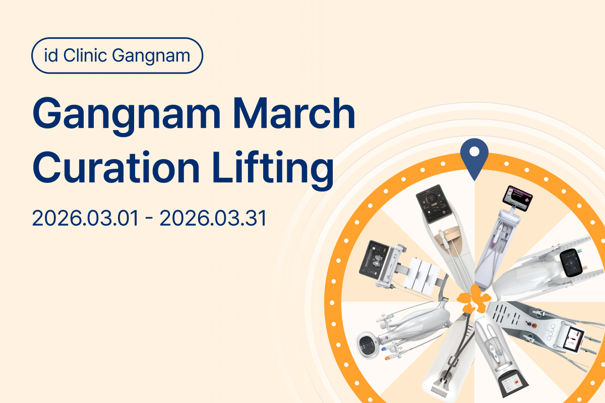 Gangnam March Curattion Lifting