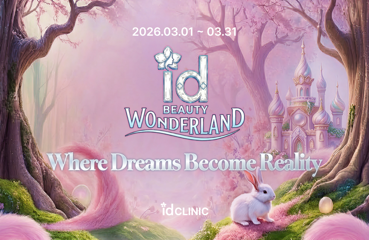 March Beauty Wonderland Sale