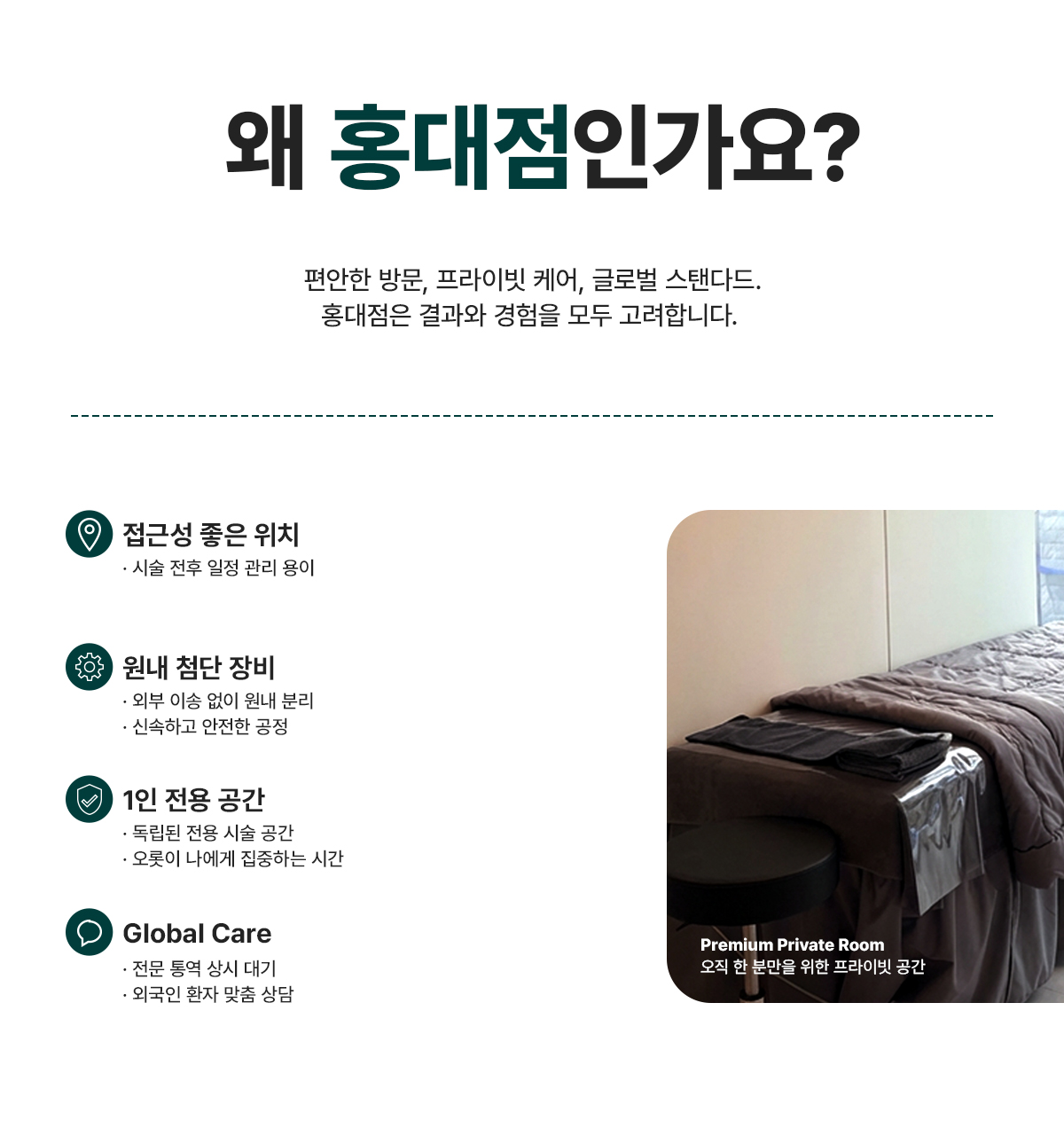 홍대 피부과 자가혈 줄기세포 혈장주사 