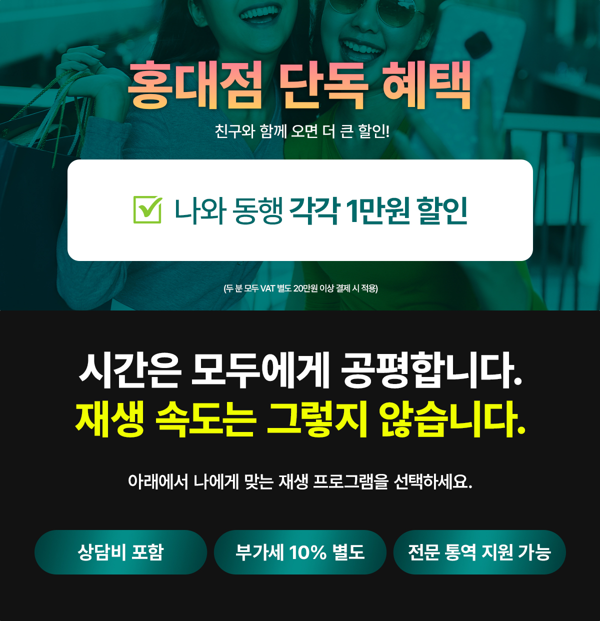 홍대 피부과 자가혈 줄기세포 혈장주사 