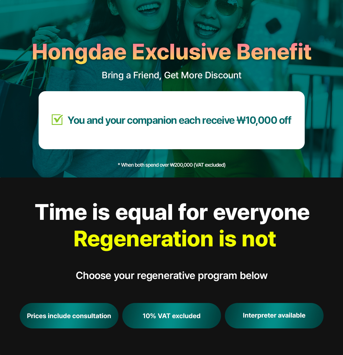 hongdae skin clinic stem cell skin booster IV prp ldm