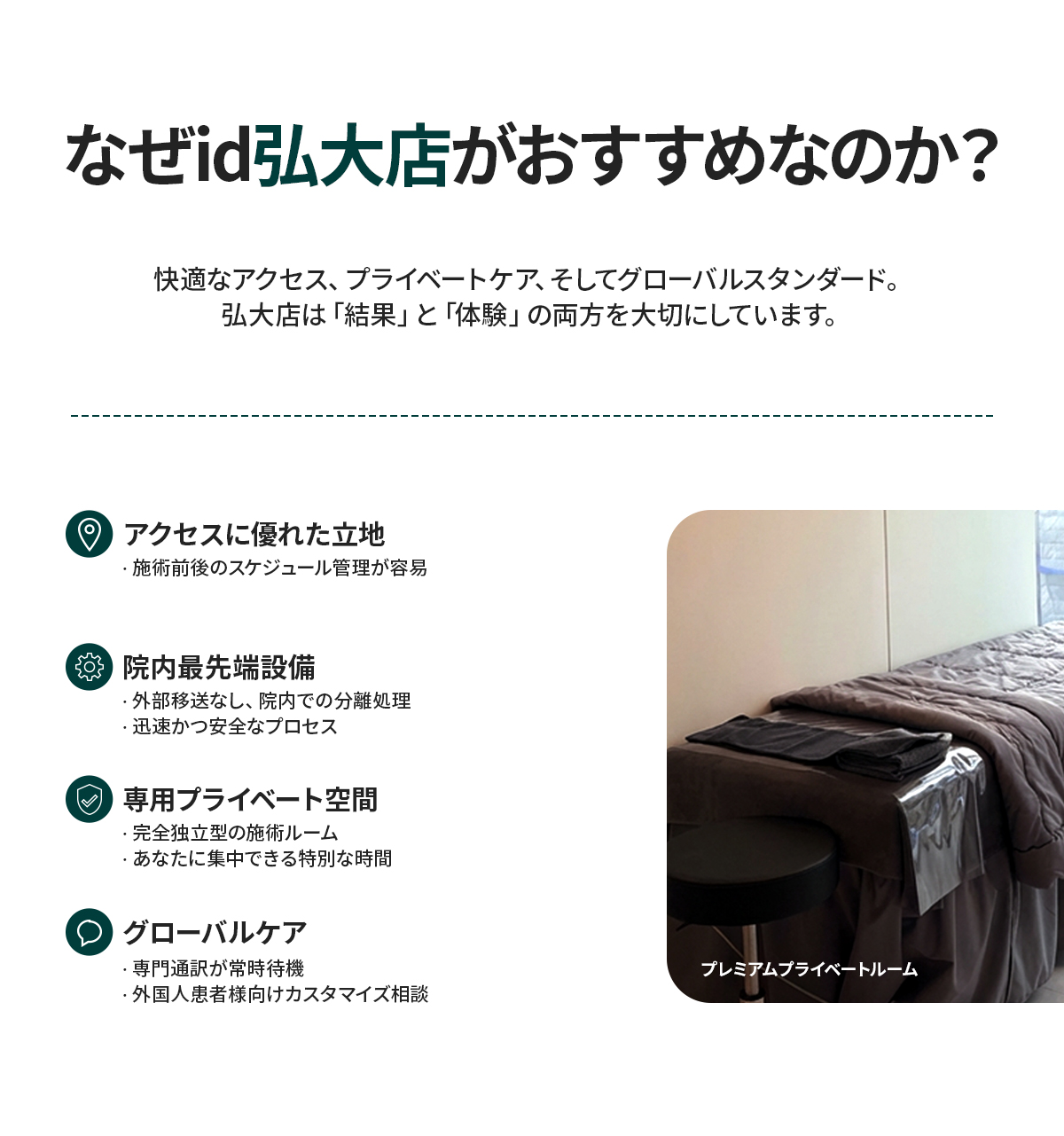 ステムセルパッケージ