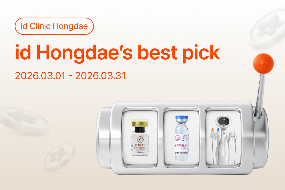 ID Hongdae's best picks
