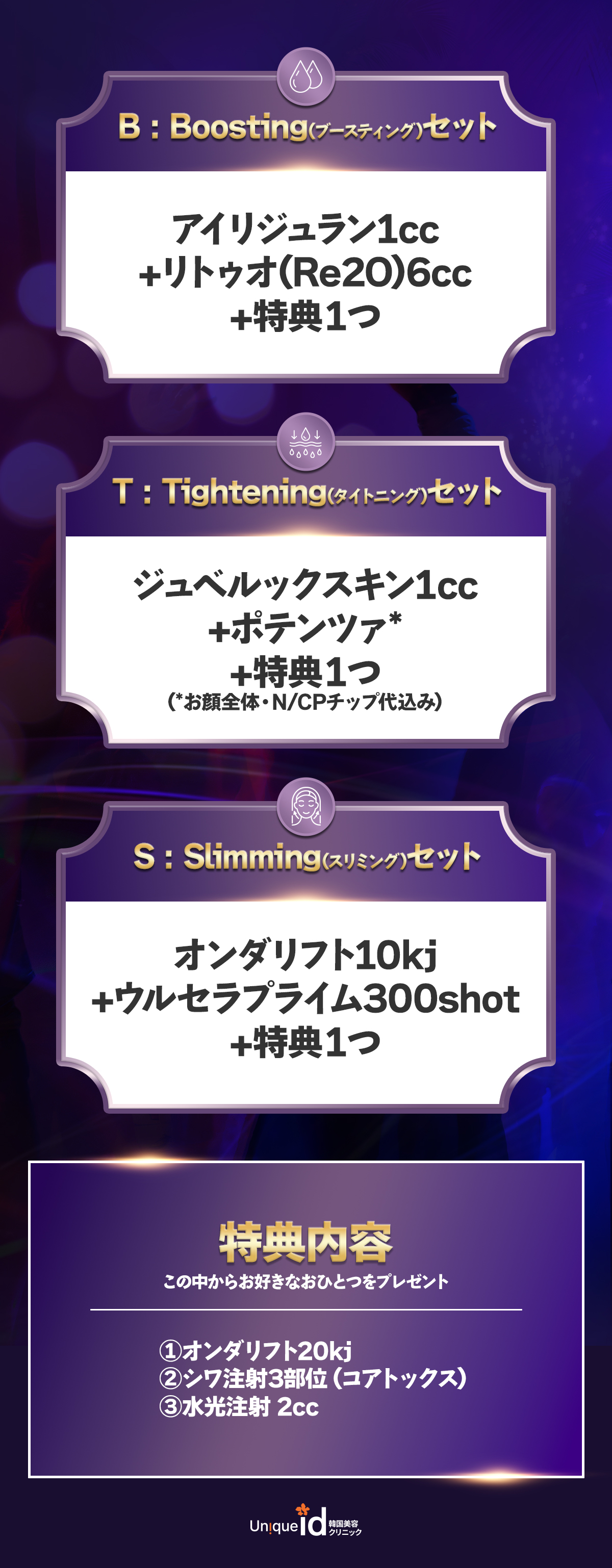 グローバルアイドルBTSのカムバックコンサート記念！