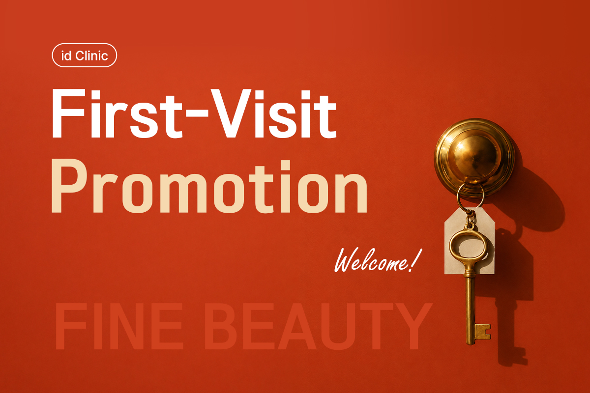 First Visit Event
