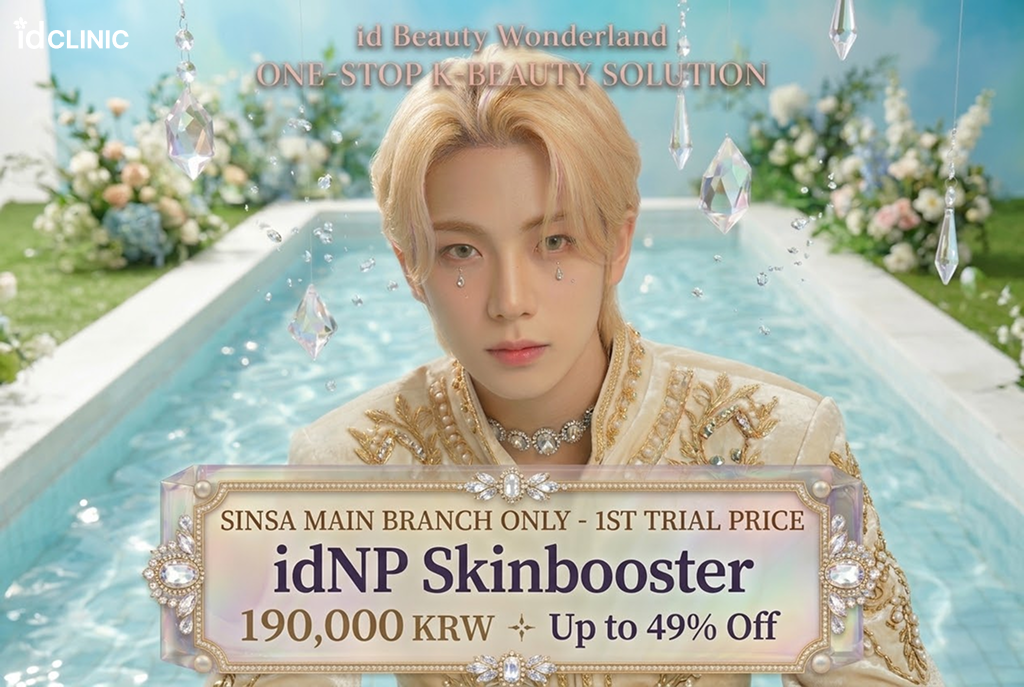 March Promotion - Skin Boosters