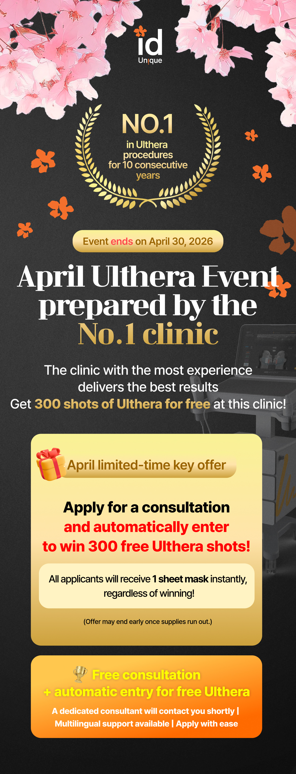 April Myeongdong Exclusive: Automatic Entry for 300 Ultherapy Shots upon Visit 1