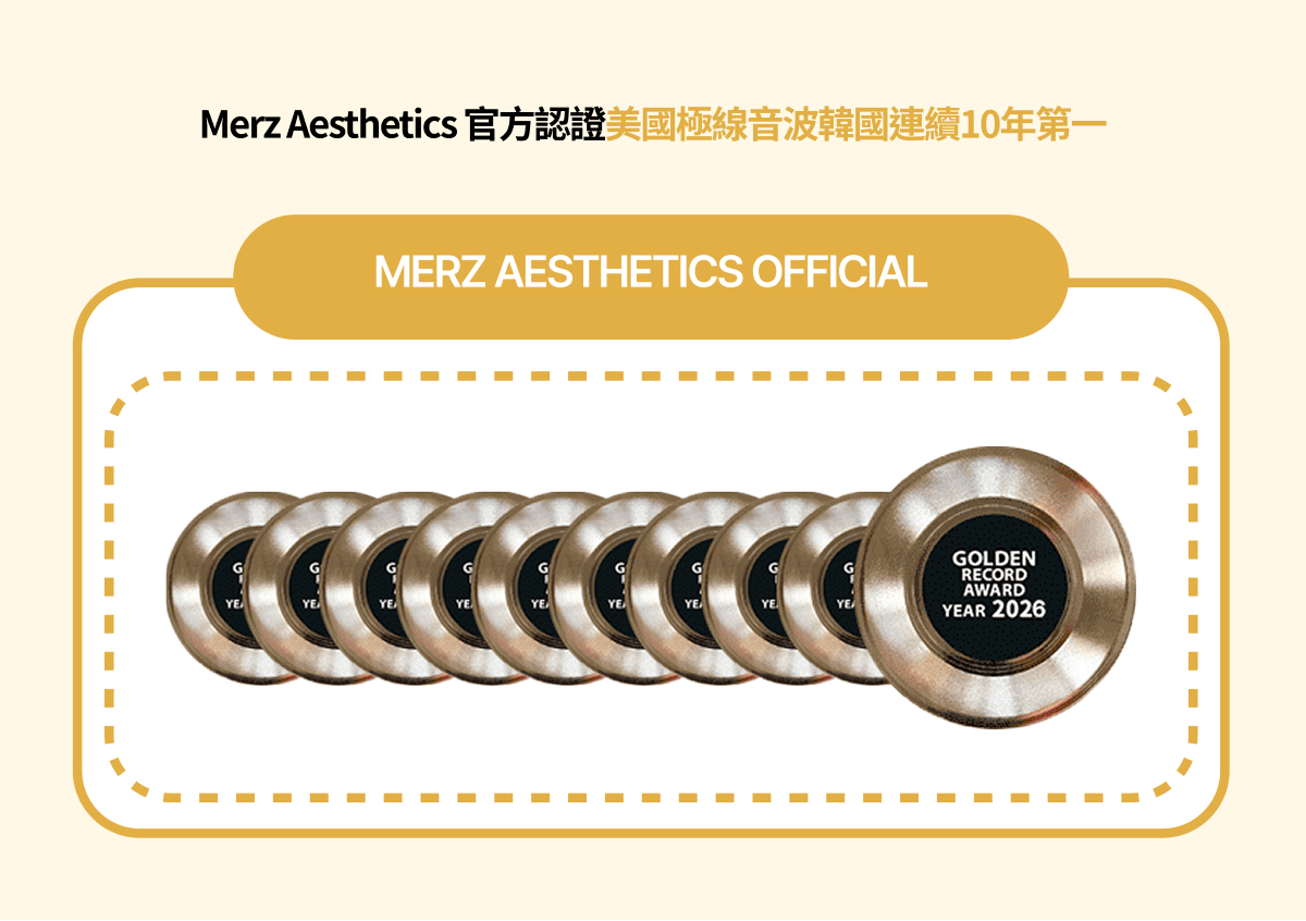 4月美國極線音波2代300發自動抽獎活動詳情圖 弘大 2