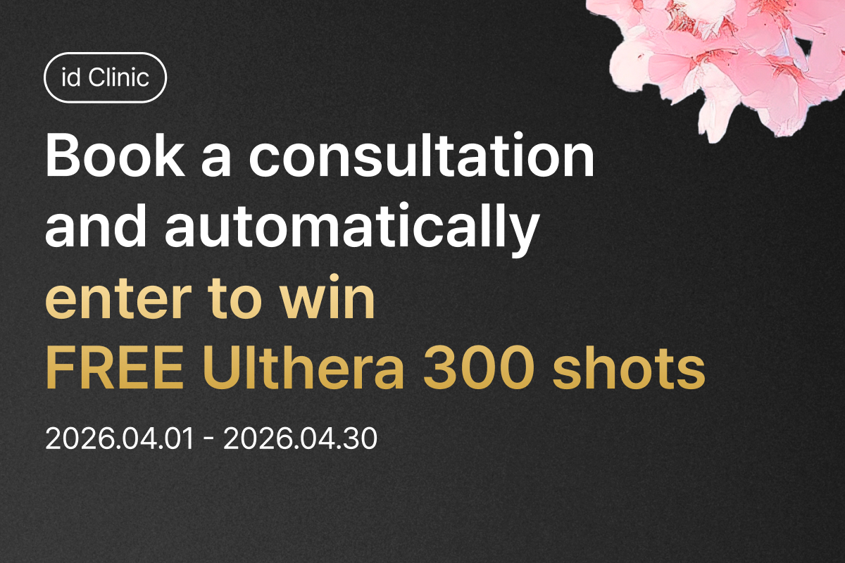 April Ultherapy Event prepared by the No.1 Clinic