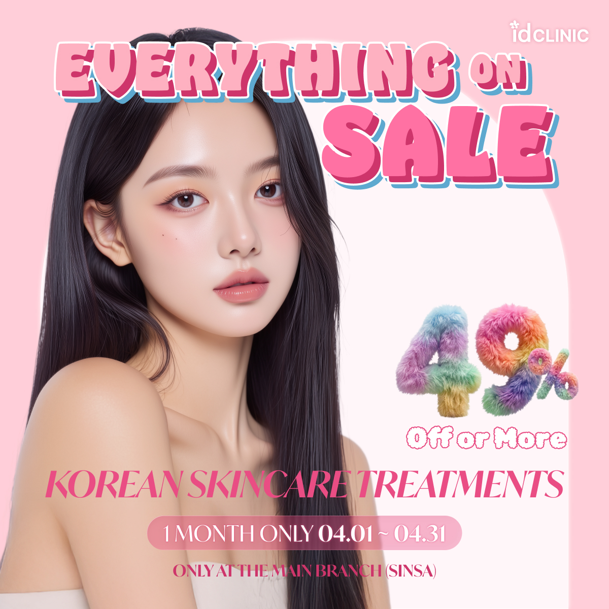 April Skincare Sale