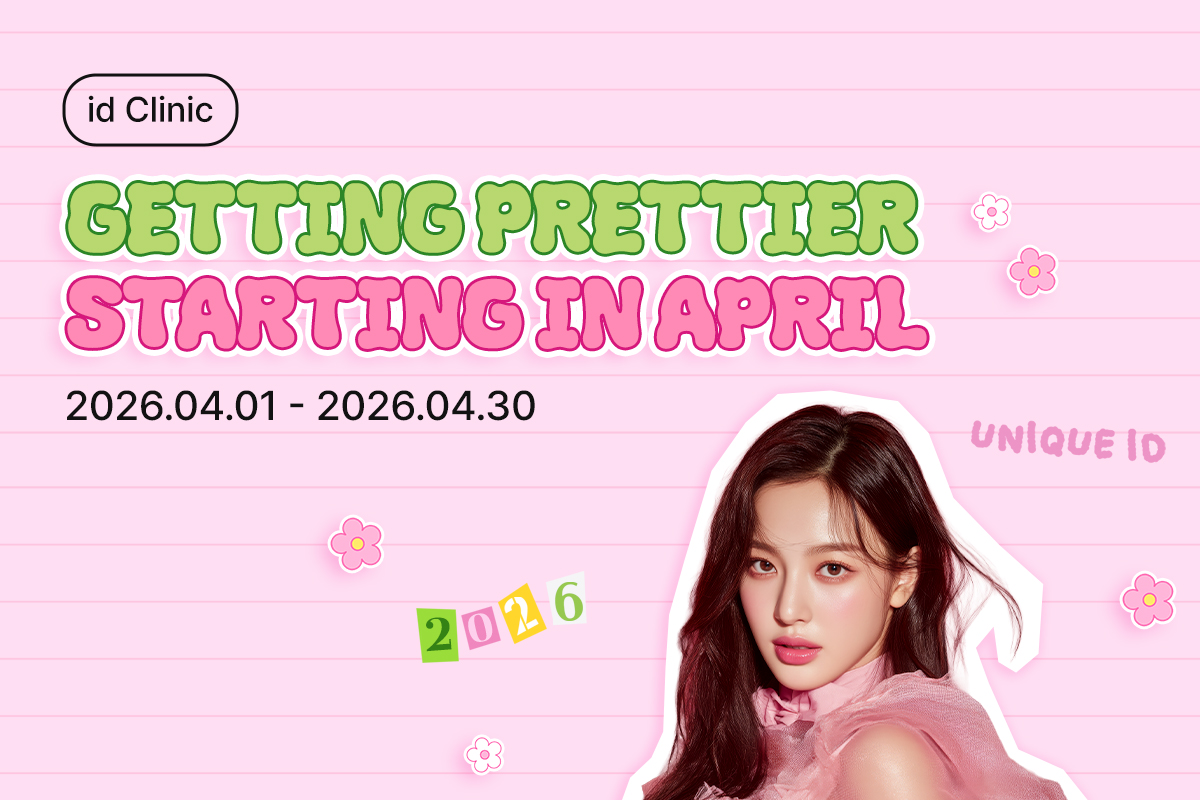 Getting prettier starting in April