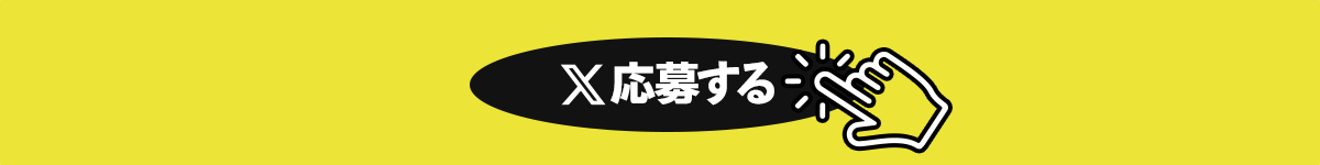 GWキャンペーン, クリニックGWキャンペーン　