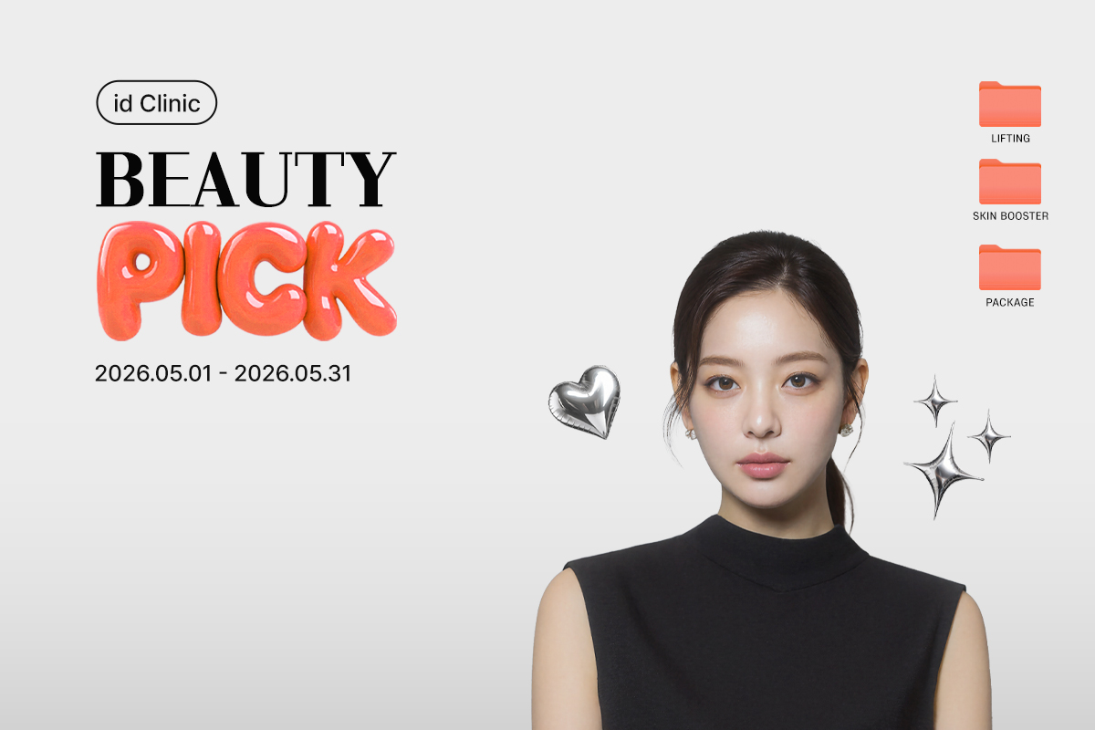 id BEAUTY PICK