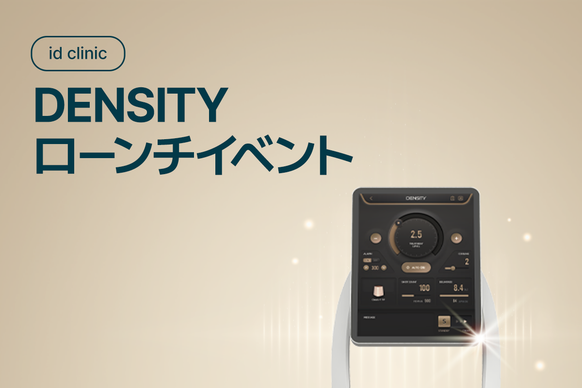 DENSITY ローンチイベント