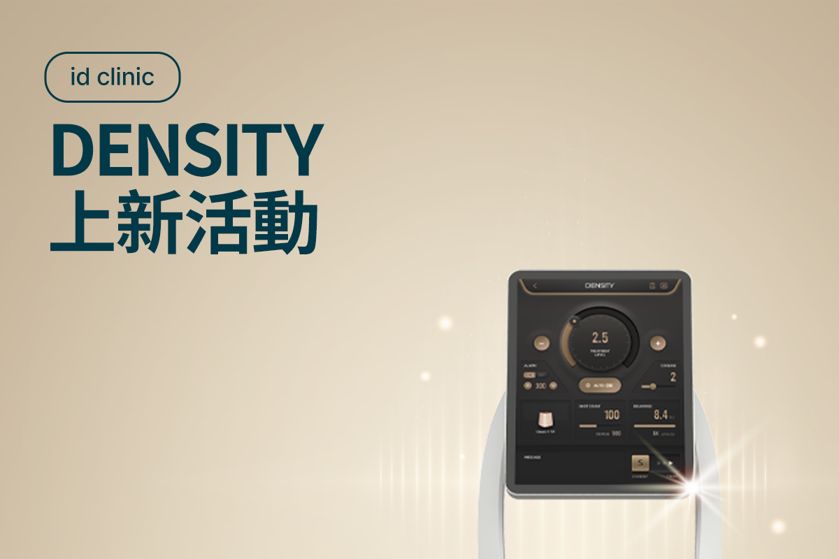 DENSITY 上新活動