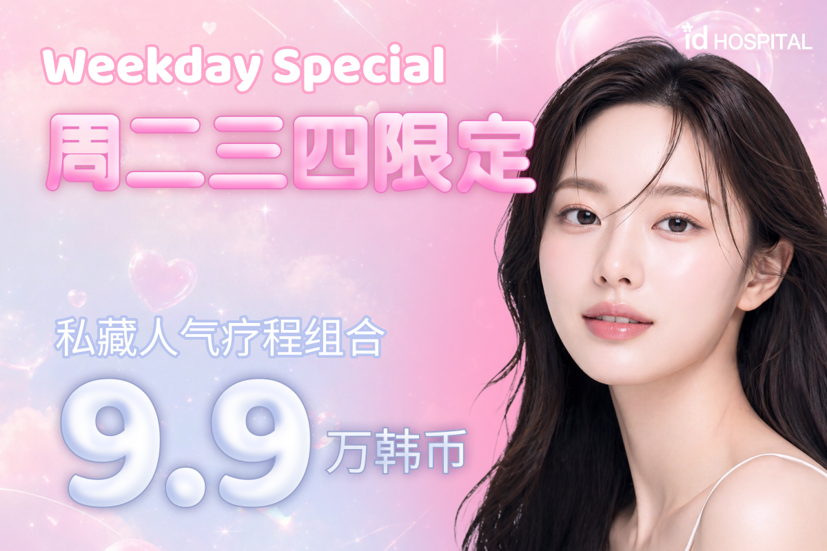 5月周二三四限定