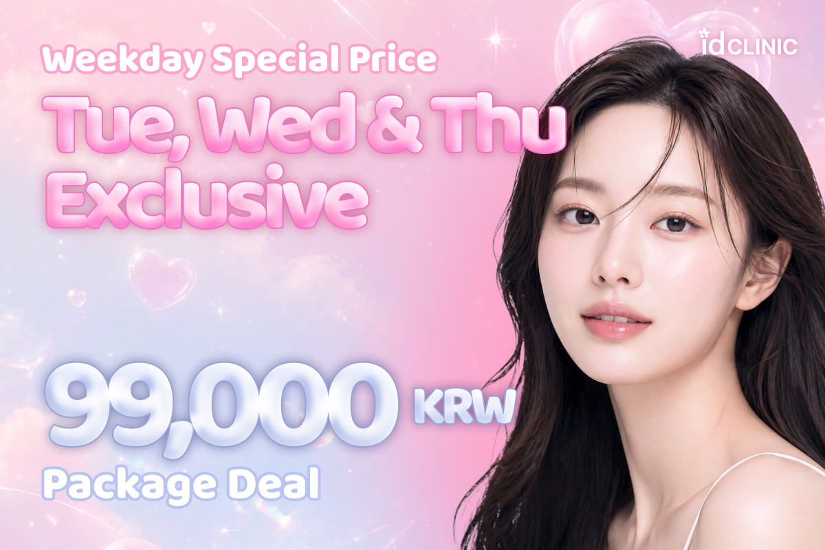 Weekday Promotion