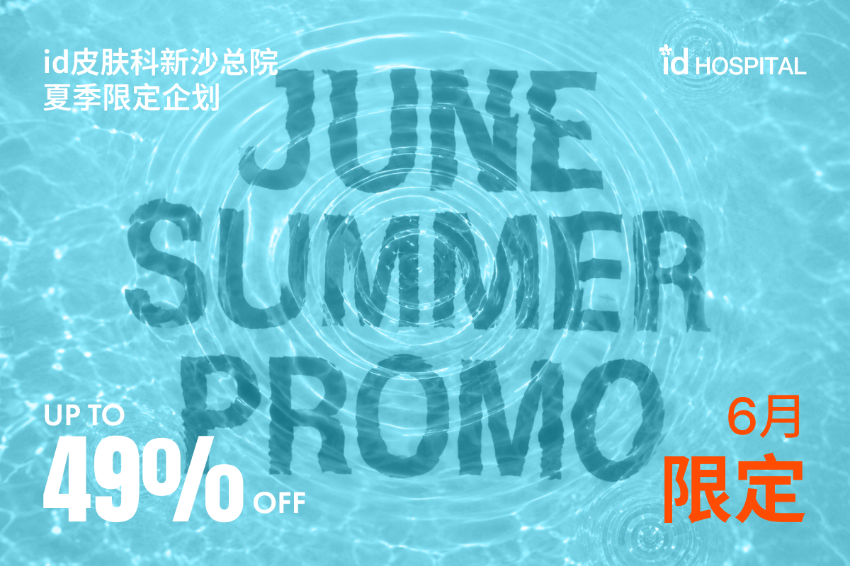6月单次体验礼遇