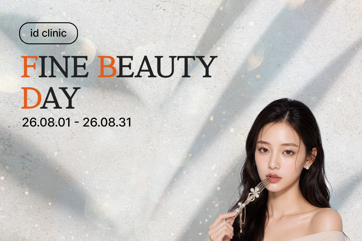 FINE BEAUTY DAY