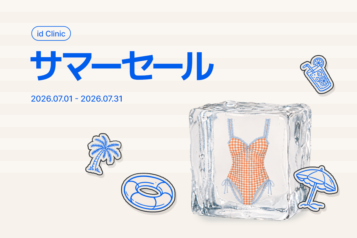SUMMER COOL DEAL