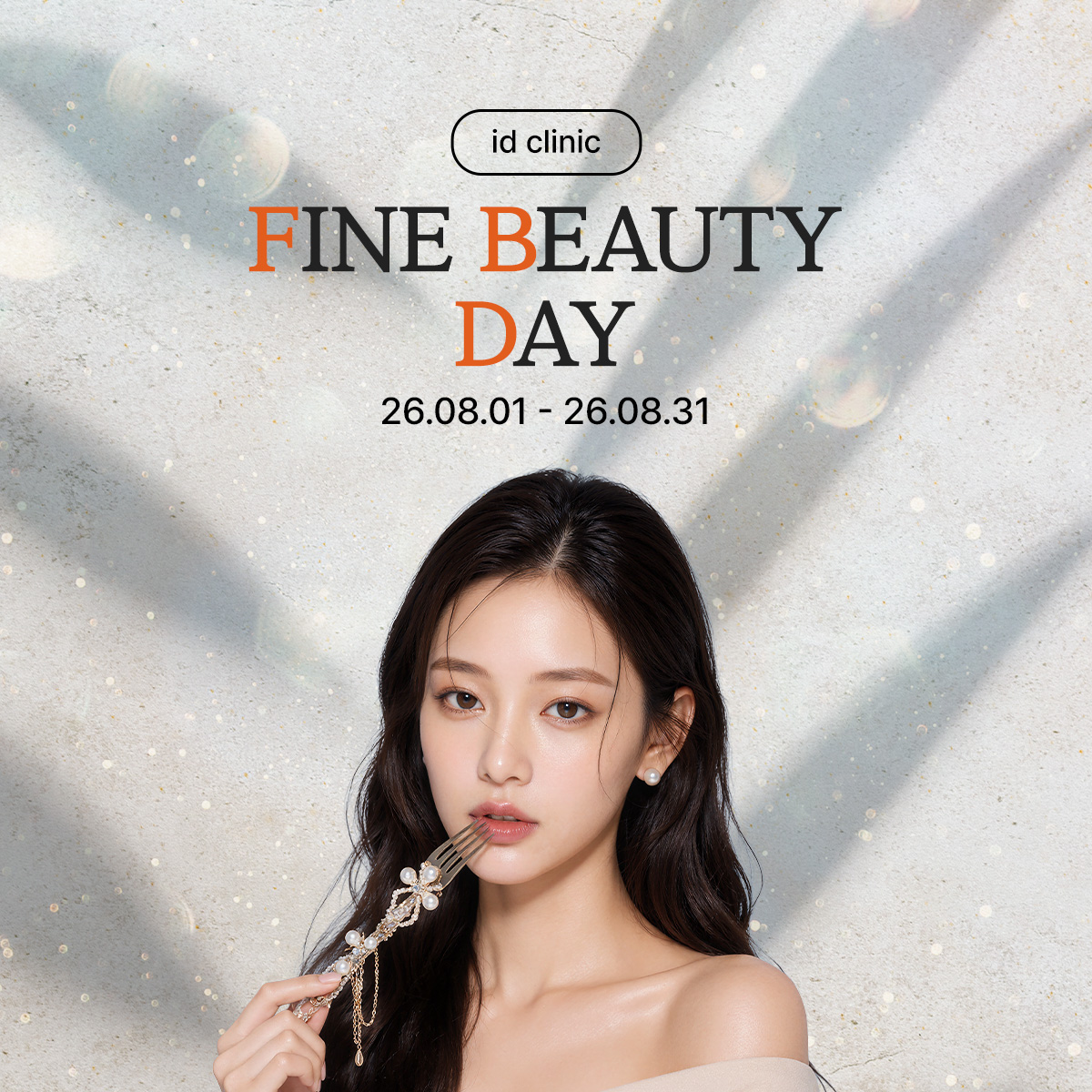 FINE BEAUTY DAY