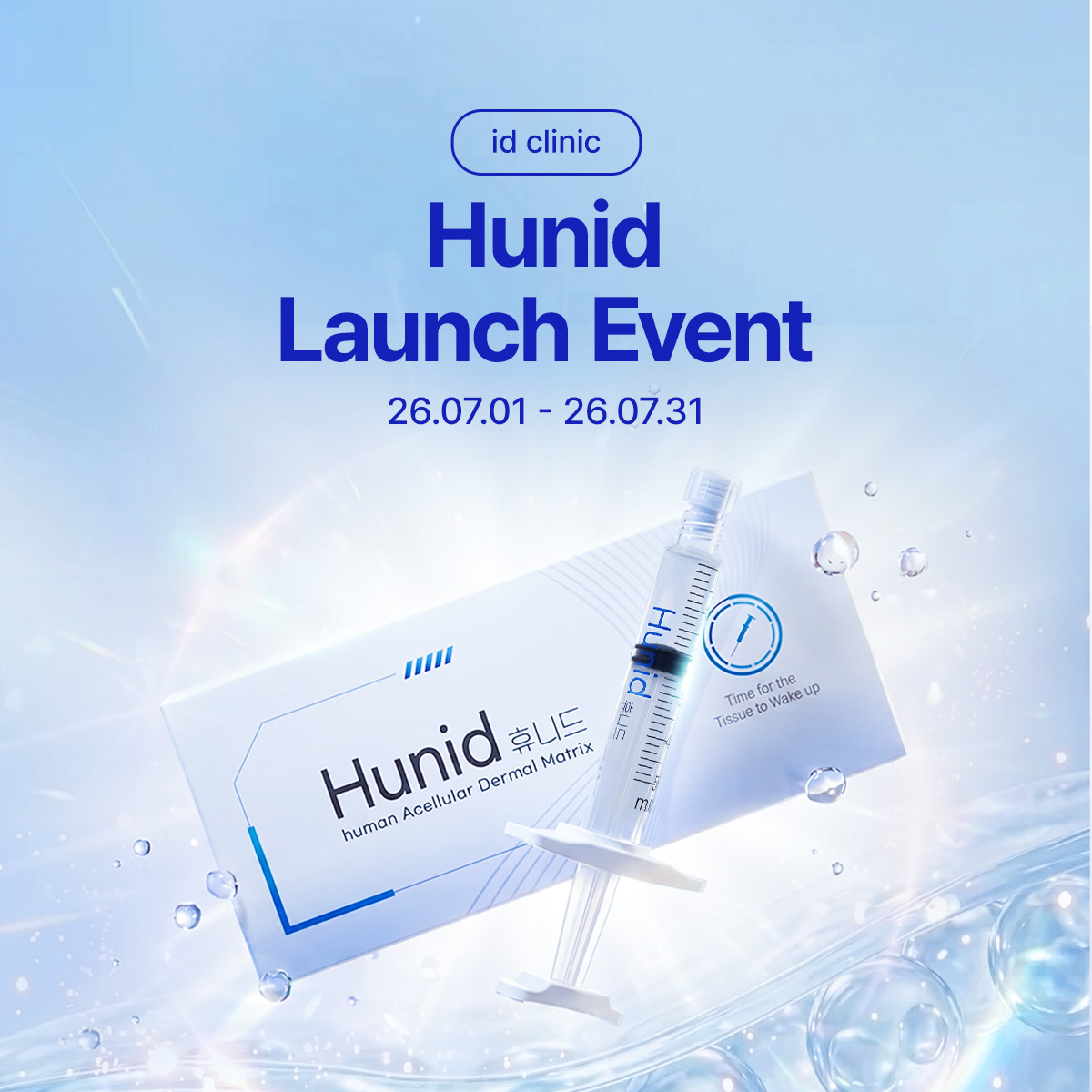 Hunid Launch Event