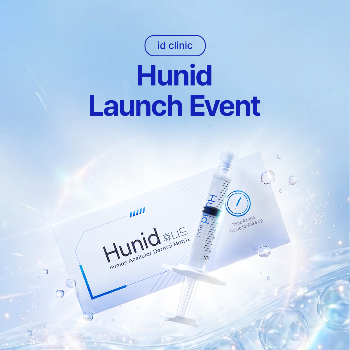 Hunid Launch Event