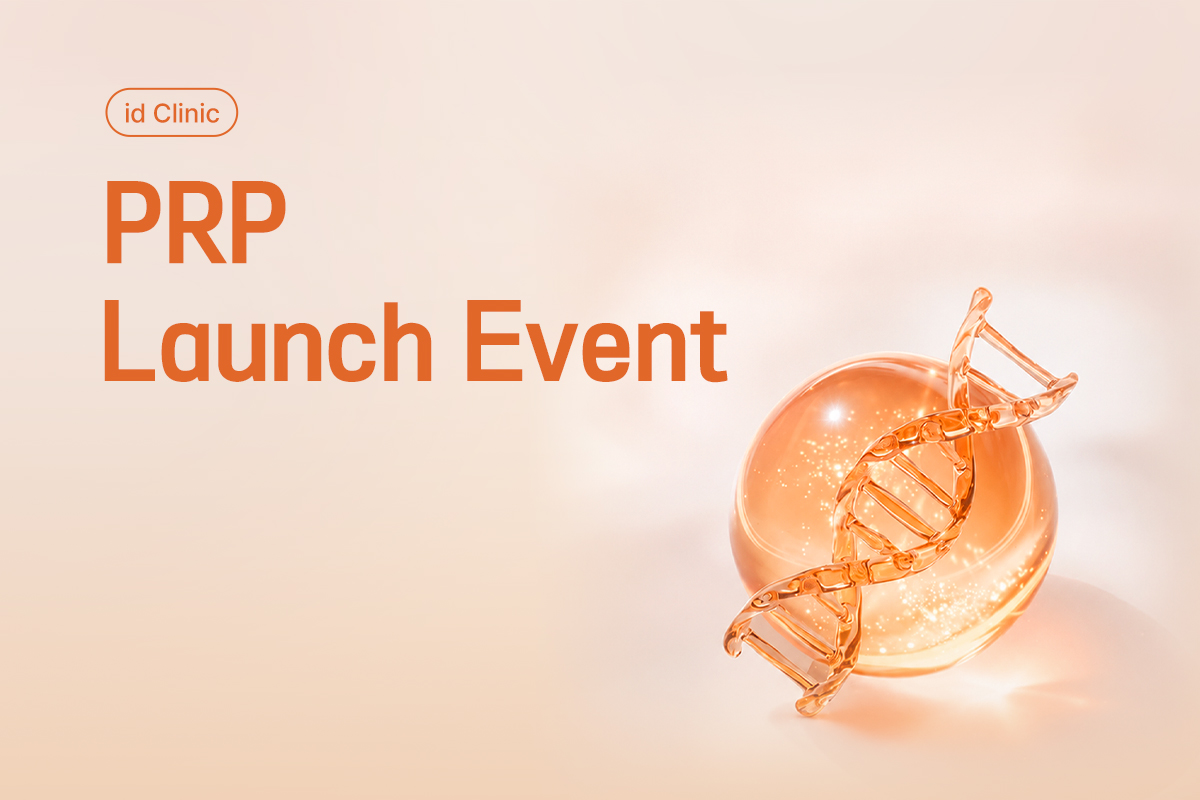 PRP Launch Event