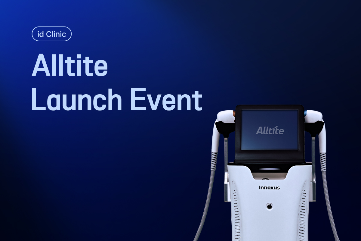Alltite Hunid Launch Event