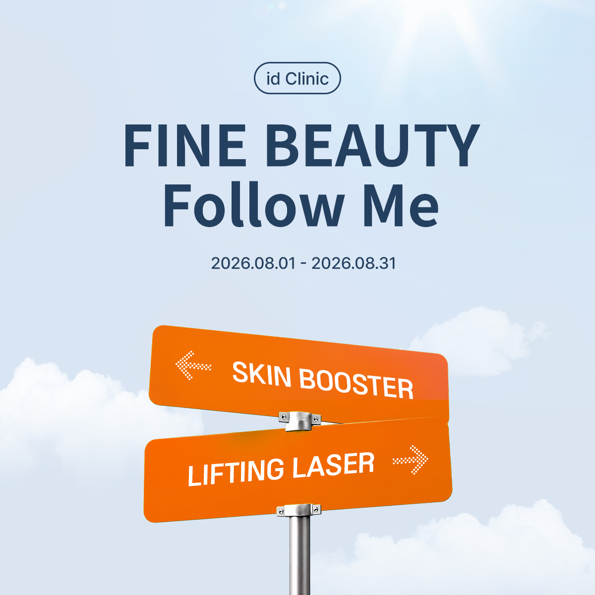 FINE BEAUTY Follow Me Event