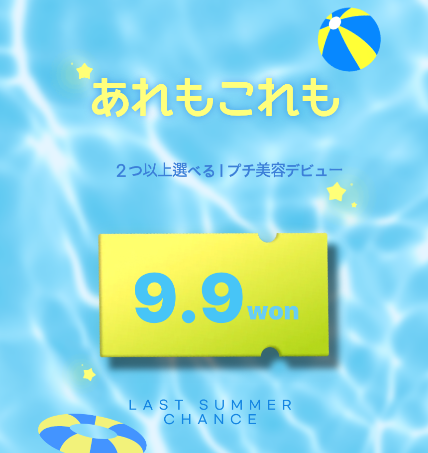 Try More, Save More