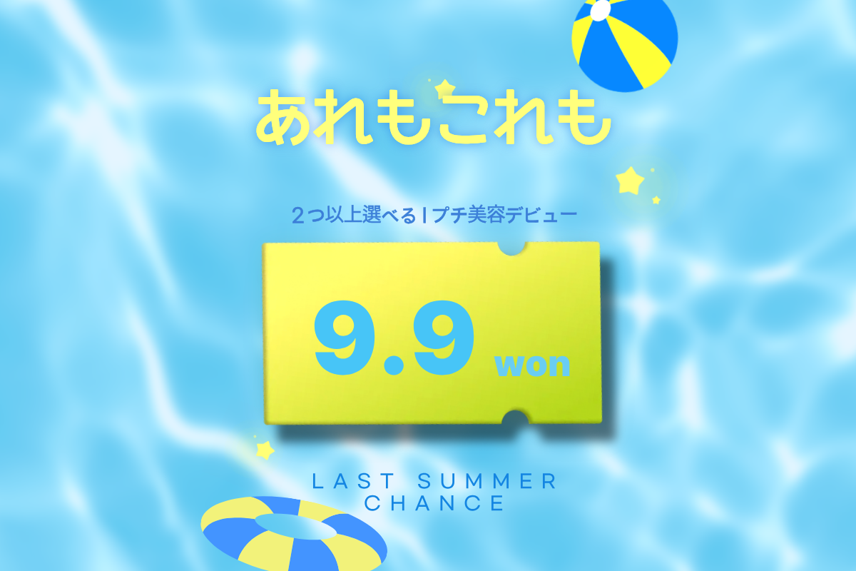 Try More, Save More