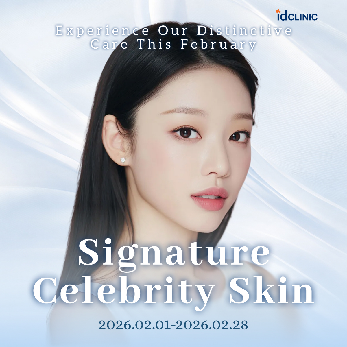 Signature Celebrity Skin