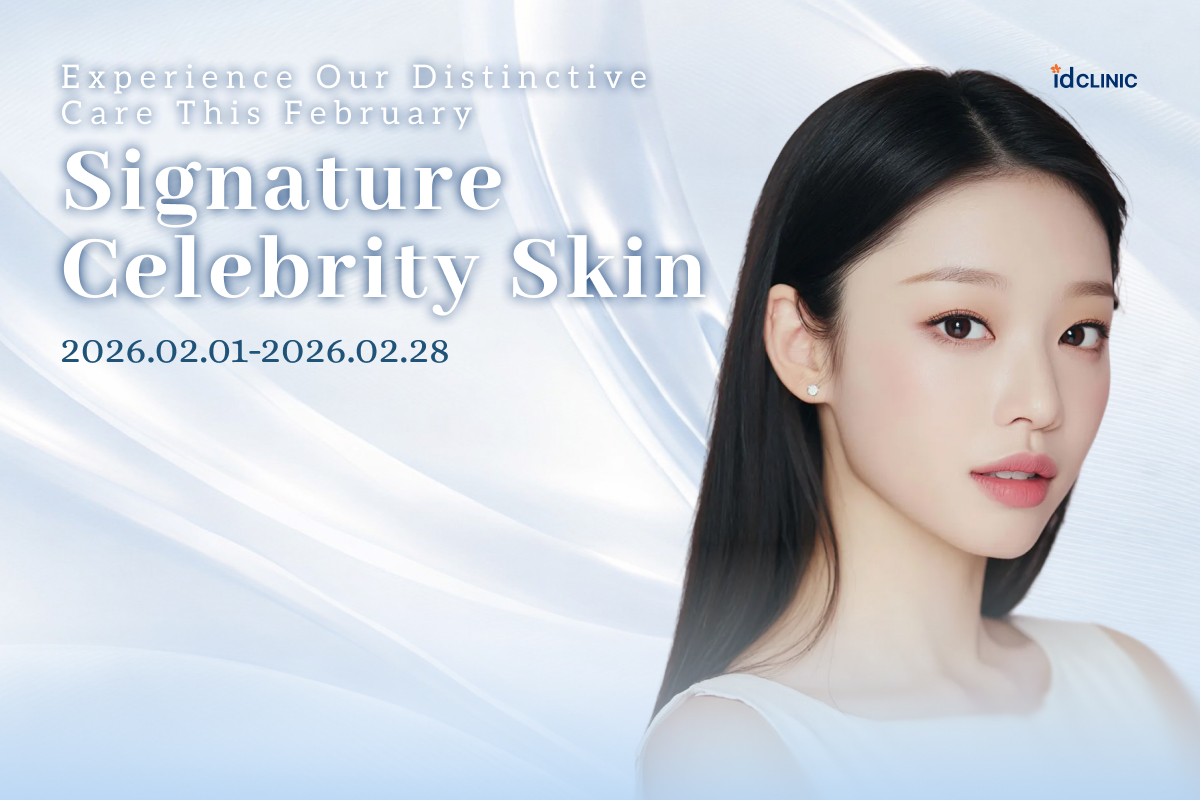 Signature Celebrity Skin