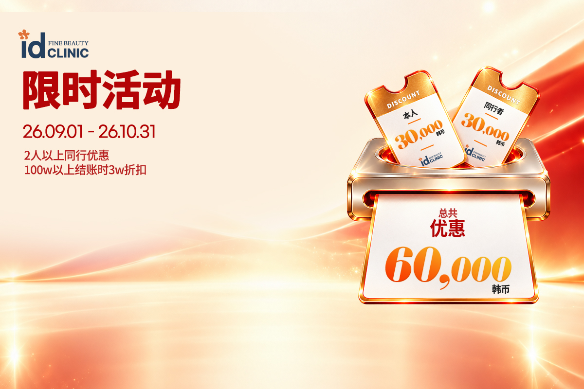 弘大同行活动