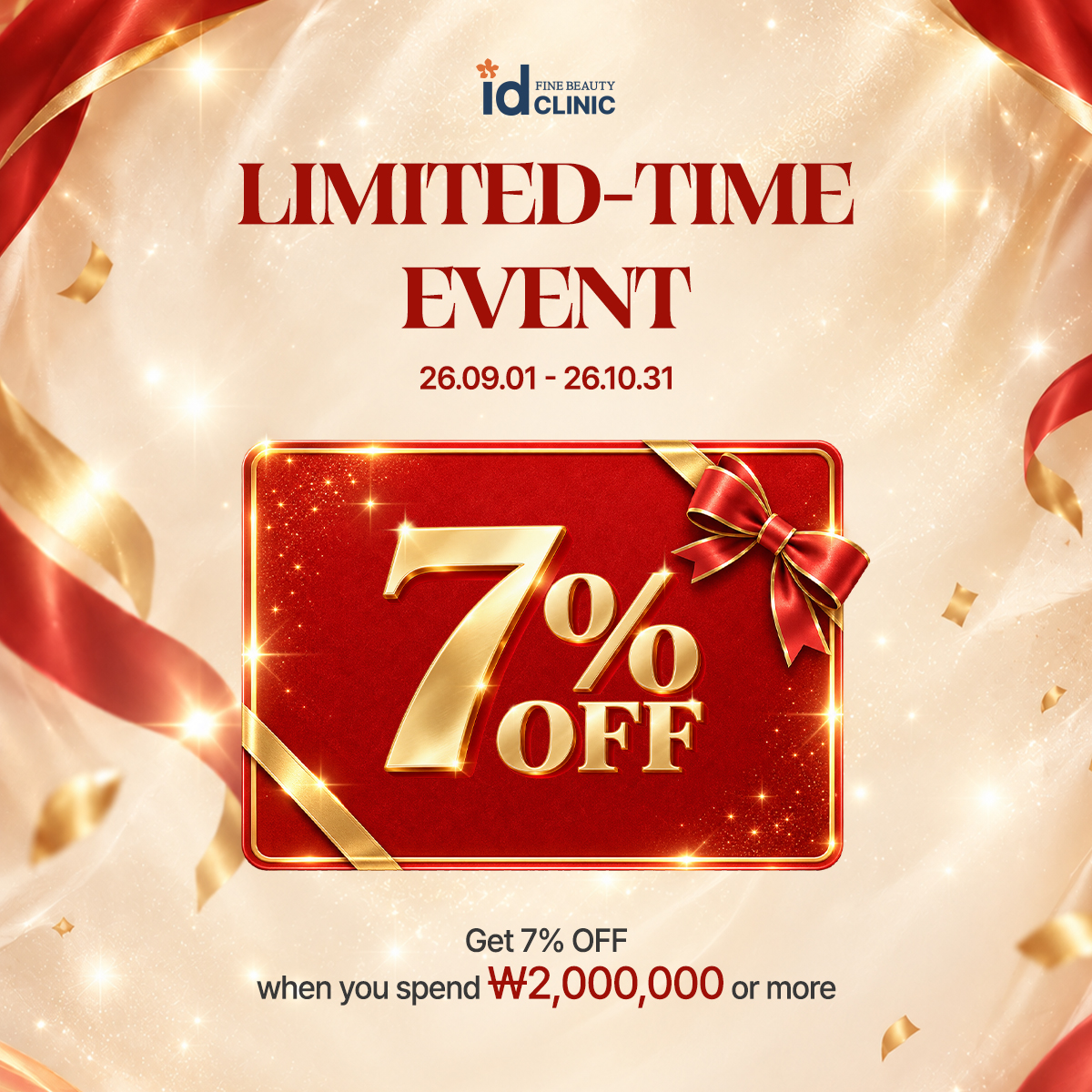 7% Instant Beauty Discount