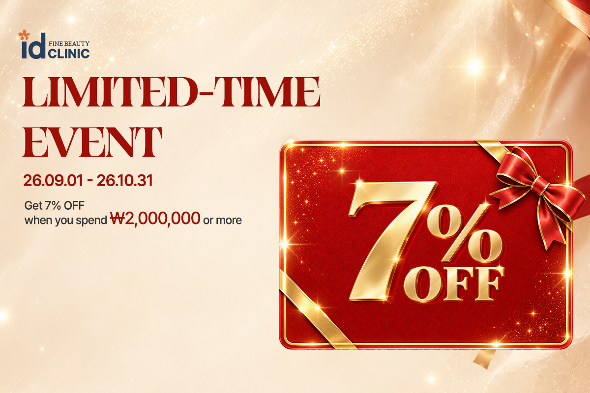 7% Instant Beauty Discount