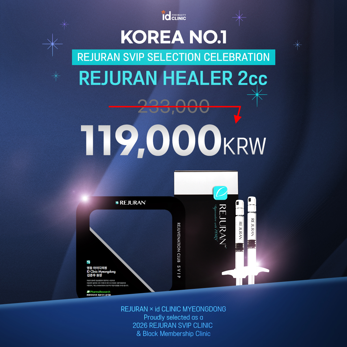 Rejuran SVIP Event