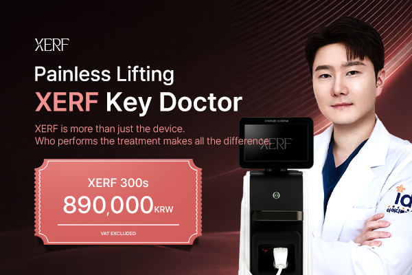 XERF Key Doctor Event